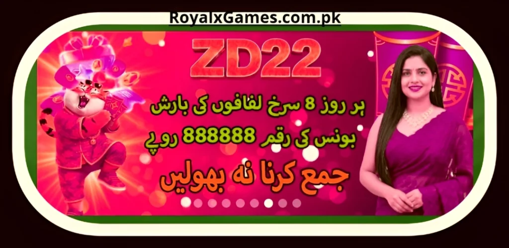 ZD22 Game